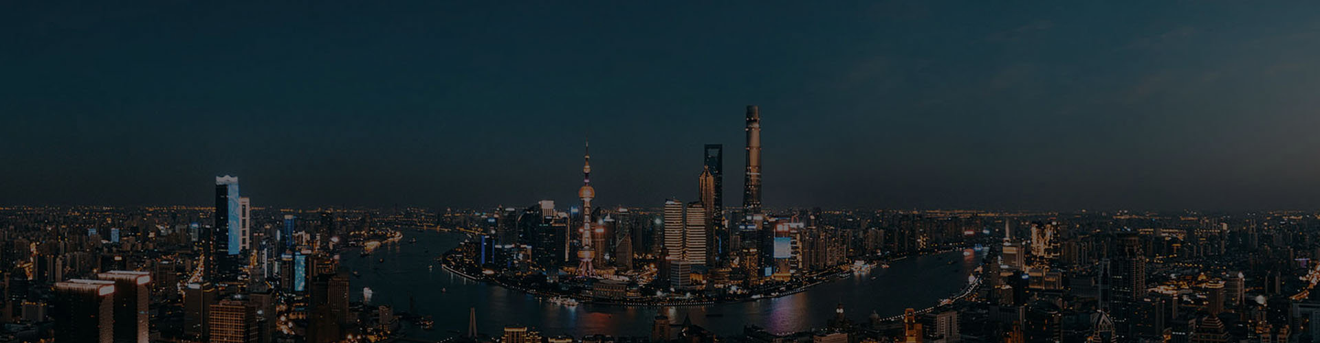 關(guān)于我們