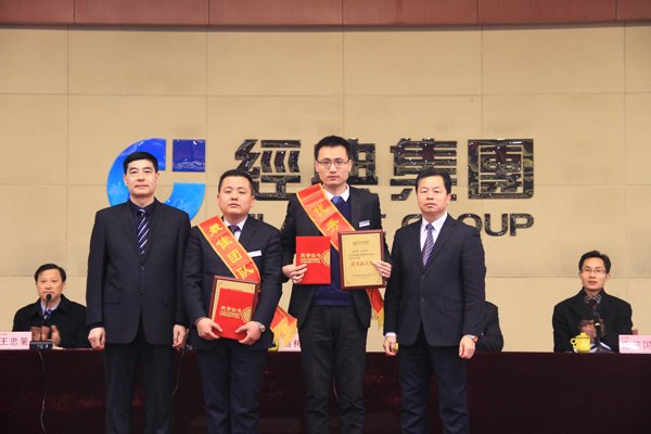 2016年度最佳團(tuán)隊(duì)獎(jiǎng)、優(yōu)秀新人獎(jiǎng)?lì)C獎(jiǎng).jpg
